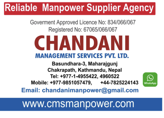 Company name